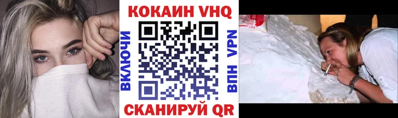 Купить наркотик Черепаново Альфа ПВП 