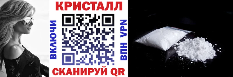 АМФ VHQ  Черепаново 