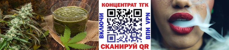 Canna-Cookies марихуана  Черепаново 
