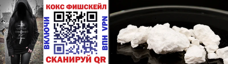 маркетплейс состав  Черепаново  Кокаин 99% 