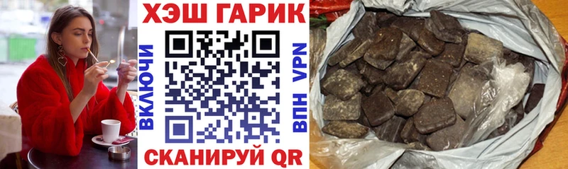 blacksprut ТОР  Черепаново  ГАШИШ убойный 