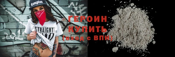 прущая мука Богородицк