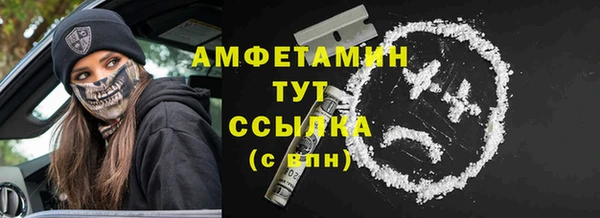 ALPHA PVP Беломорск