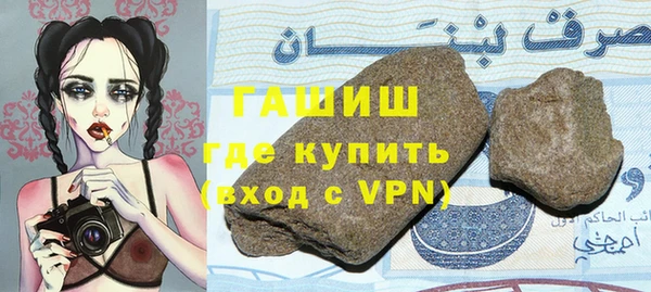 ALPHA PVP Беломорск