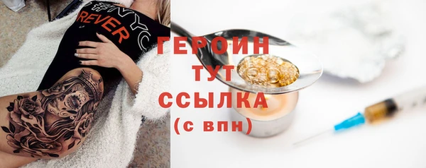 таблы Богородск