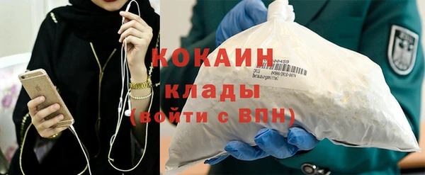 прущая мука Богородицк