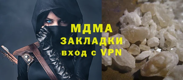 ALPHA PVP Беломорск