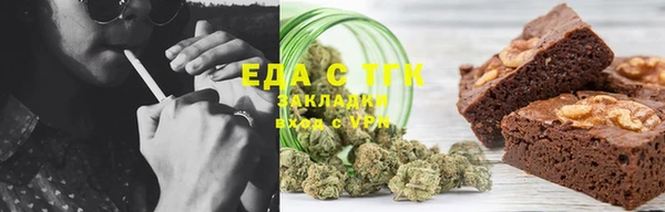 таблы Богородск