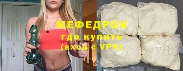бутик Белокуриха