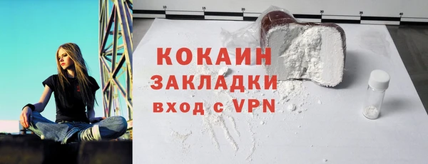 таблы Богородск