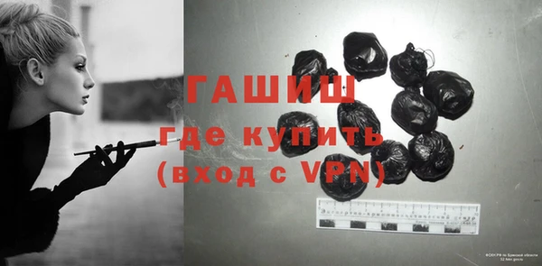 гидра Белоозёрский