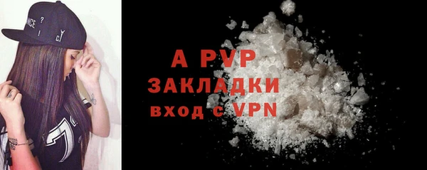 гидра Белоозёрский