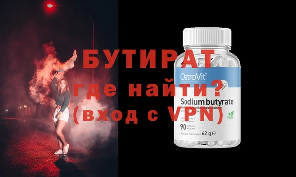 гидра Белоозёрский