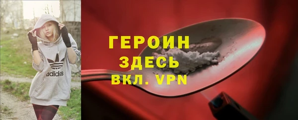 гидра Белоозёрский