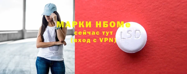 ALPHA PVP Беломорск