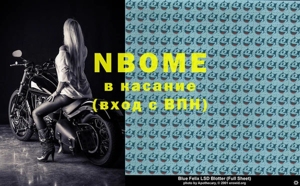 гидра Белоозёрский
