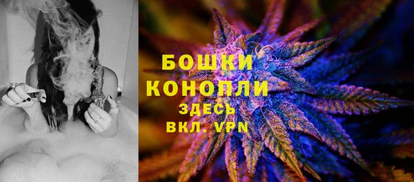 бутик Белокуриха