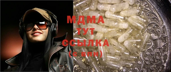 гидра Белоозёрский