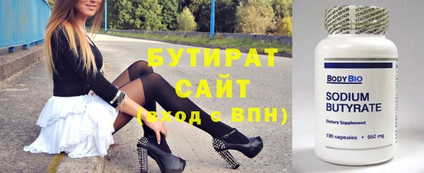 бутик Белокуриха