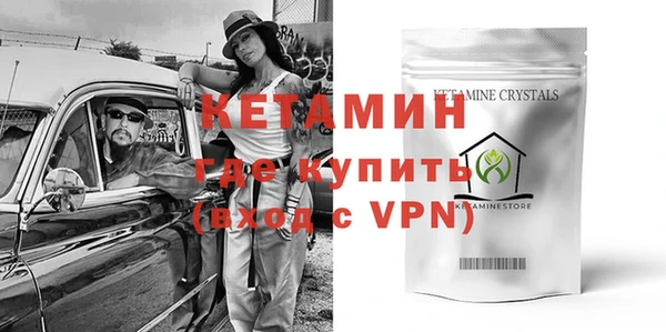 бутик Белокуриха