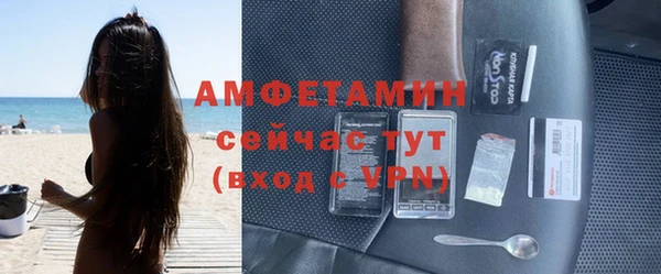 бутик Белокуриха