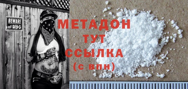 ALPHA PVP Беломорск