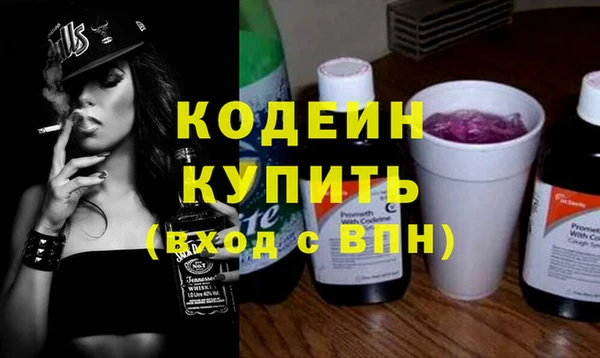 гидра Белоозёрский