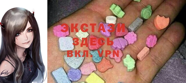 ALPHA PVP Беломорск