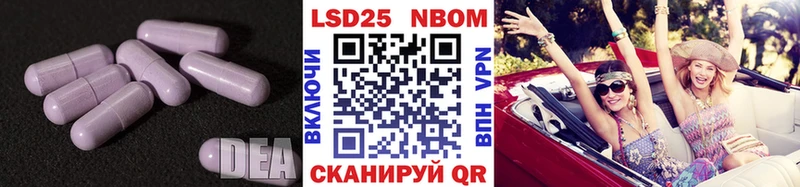 ЛСД экстази ecstasy  Черепаново 