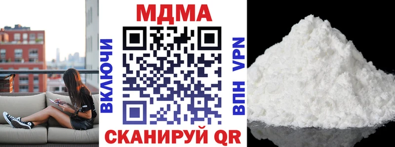 магазин продажи   Черепаново  MDMA crystal 