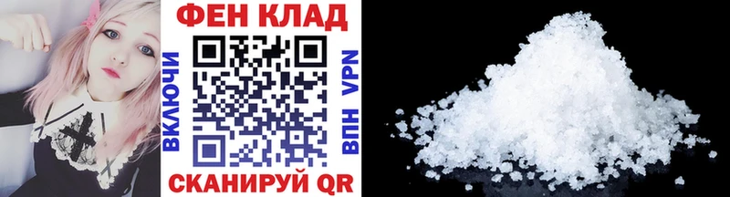 наркота  Черепаново  Метамфетамин винт 
