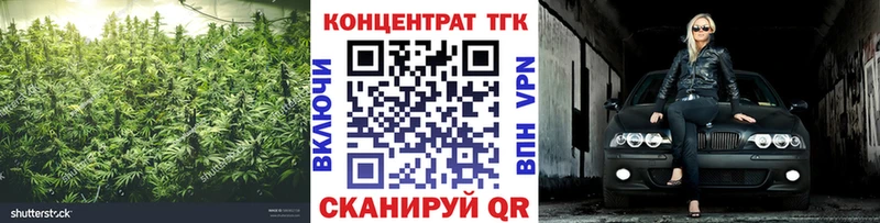 ТГК гашишное масло как найти наркотики Черепаново