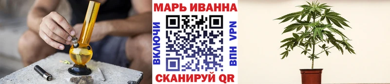 Конопля White Widow  где купить   Черепаново 